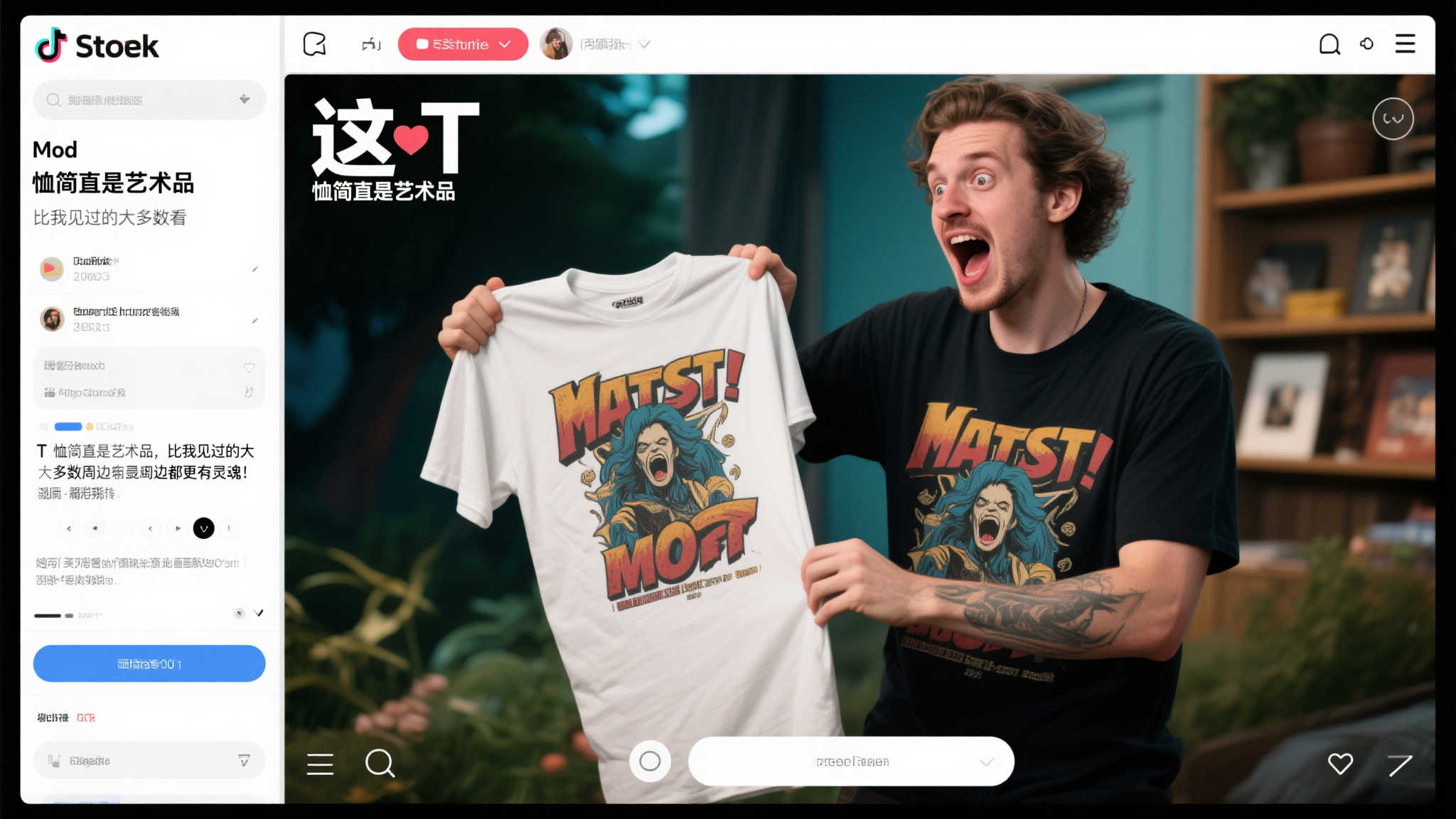 《最后生还者2》艾比“爆头”T恤模组:用命诠释抽象艺术! 《最后生还者2》艾比“爆头”T恤模组:用命诠释抽象艺术!